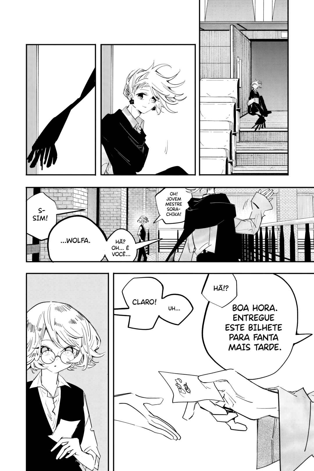 Chapter 58 - Page 17