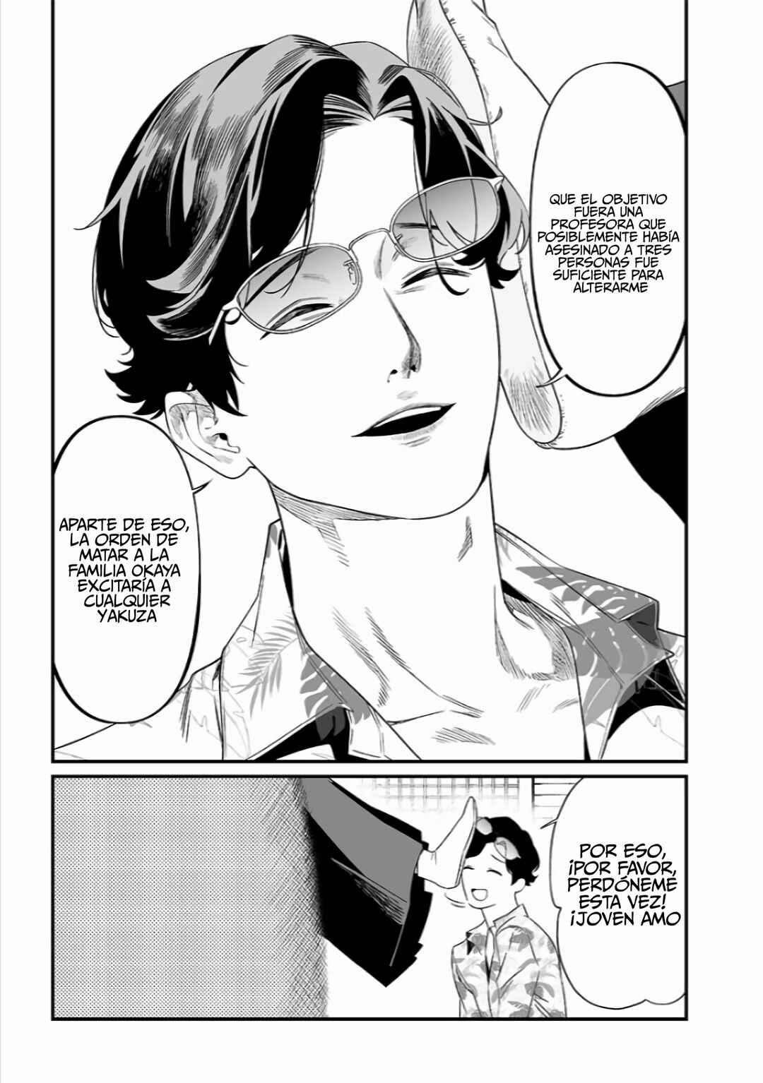 Chapter 44 - Page 20