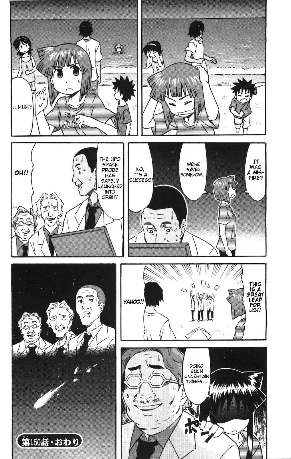 Chapter 150 - Page 8