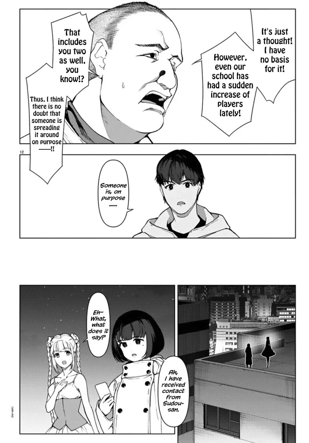 Chapter 110 - Page 12