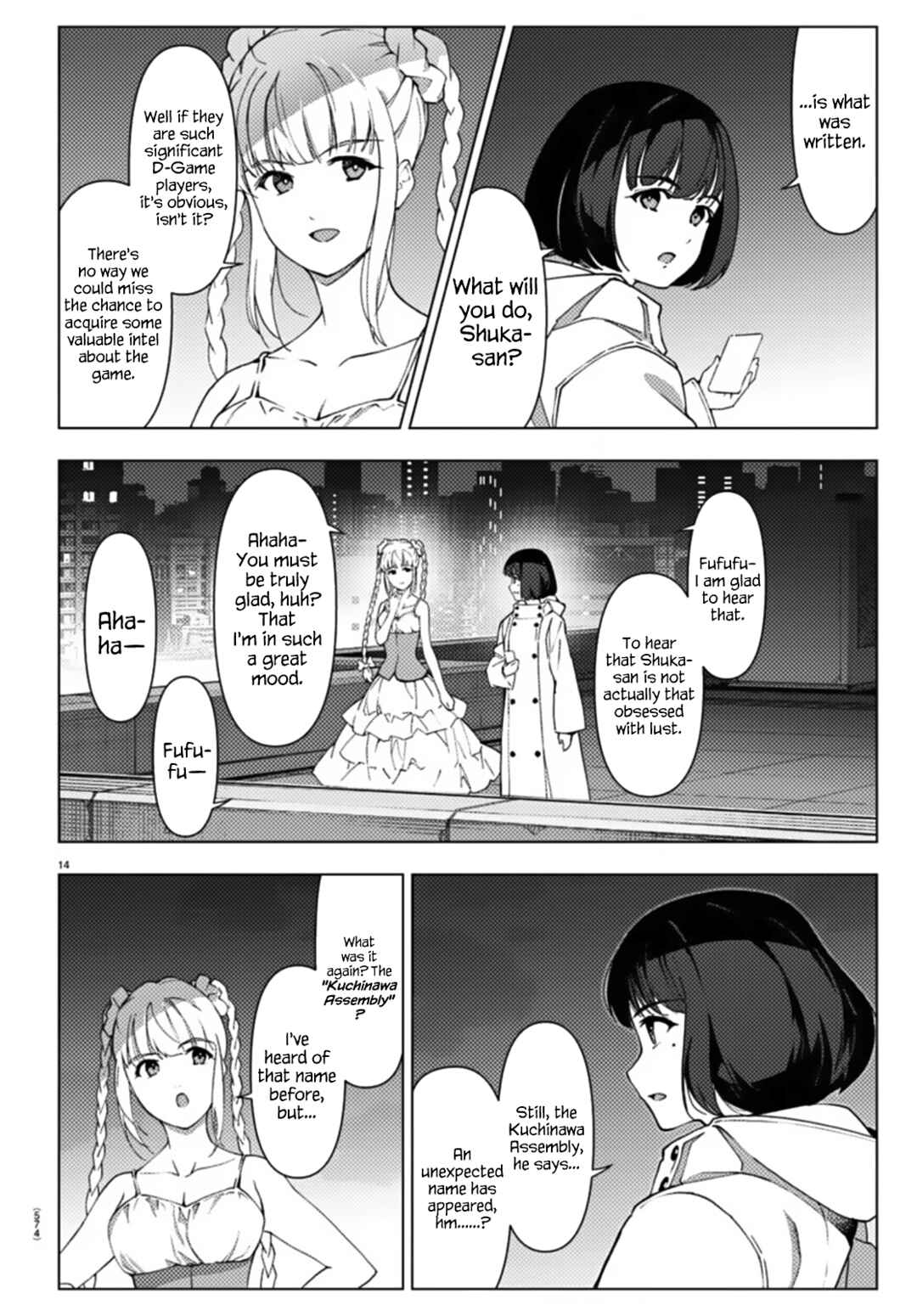 Chapter 110 - Page 14