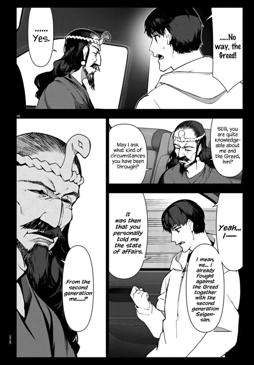 Chapter 110 - Page 18