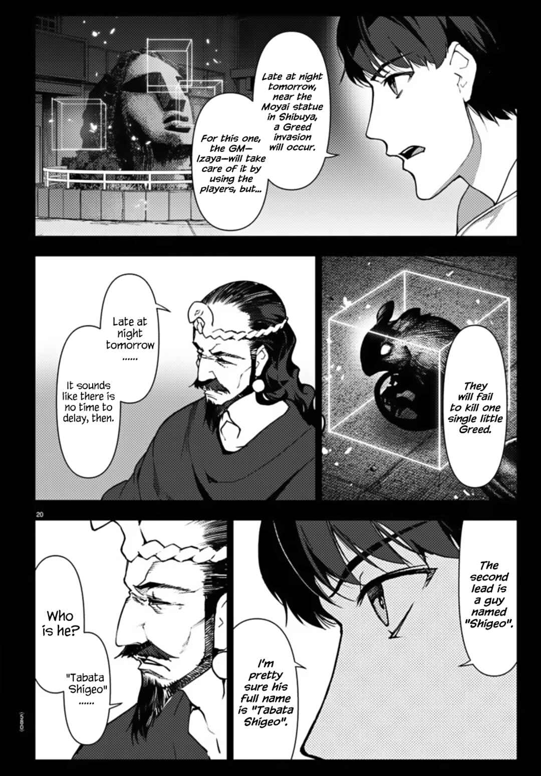 Chapter 110 - Page 20