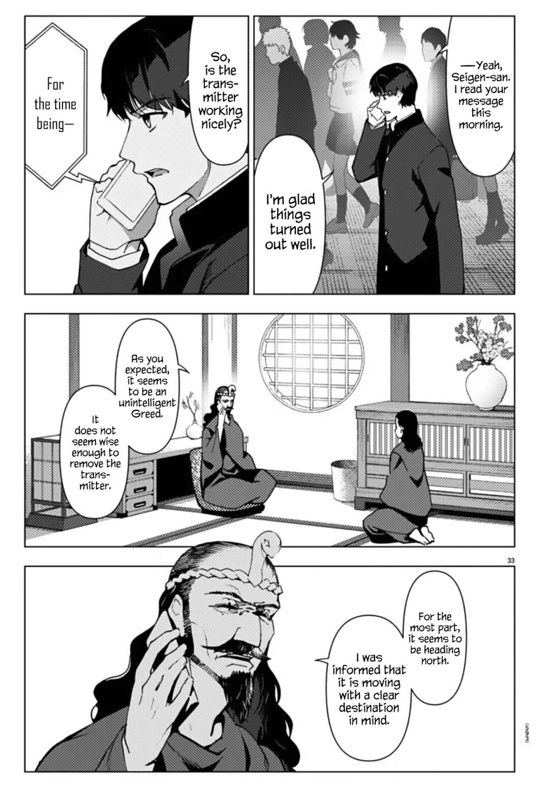 Chapter 110 - Page 33