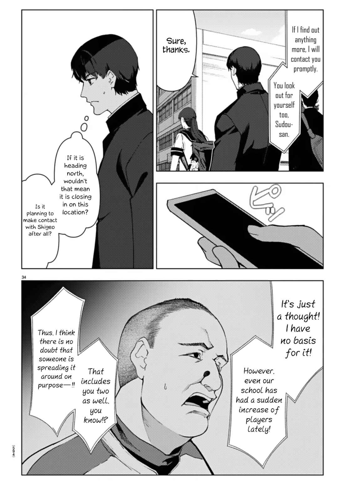 Chapter 110 - Page 34