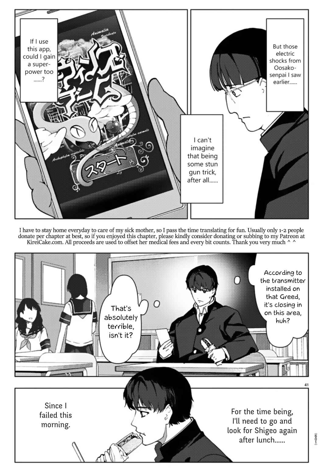 Chapter 110 - Page 41