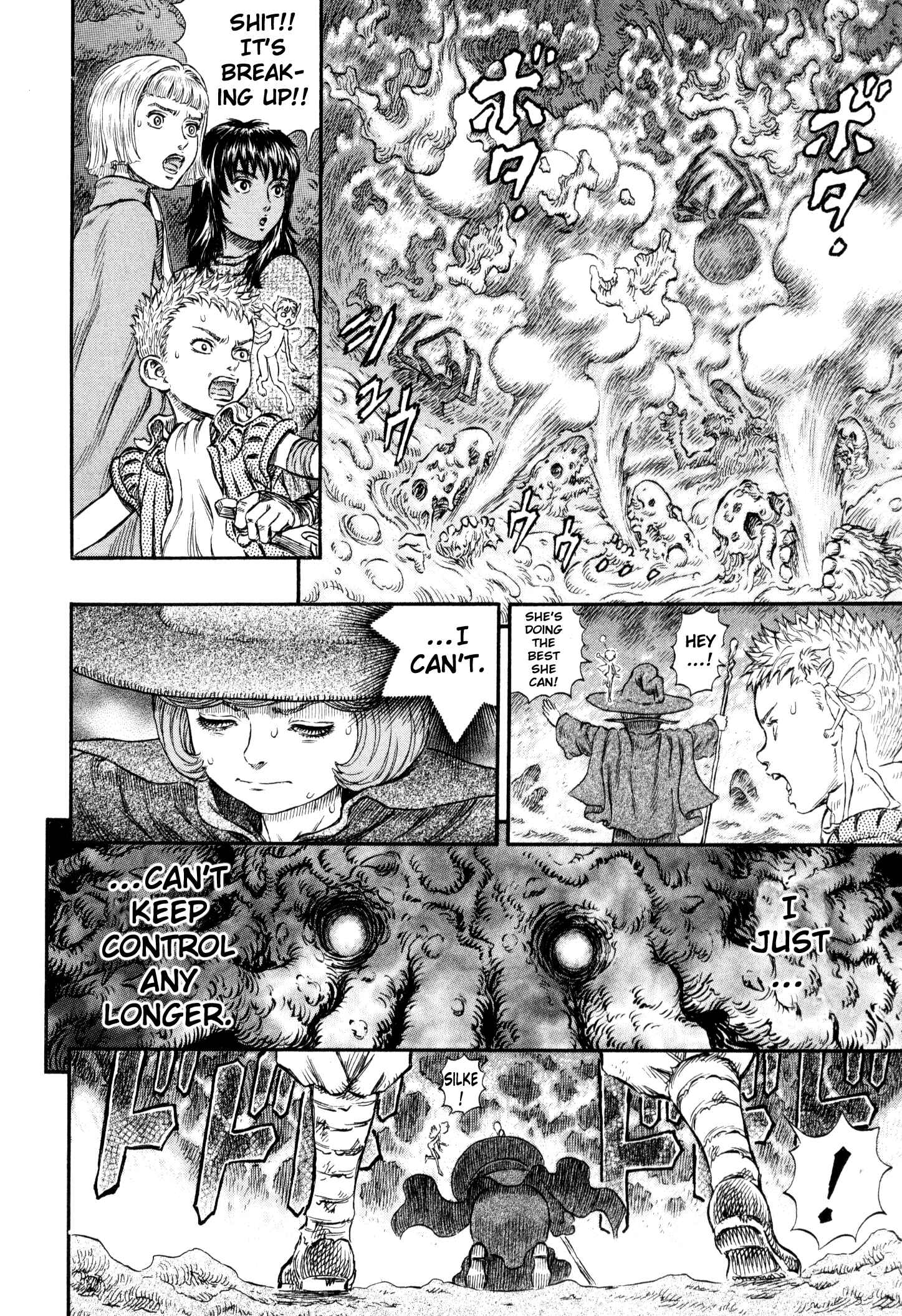 Chapter 221 - Page 15