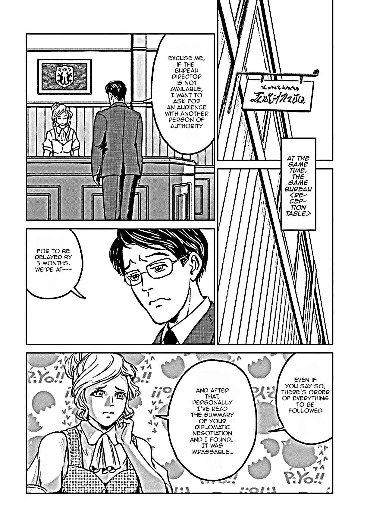 Chapter 18 - Page 19