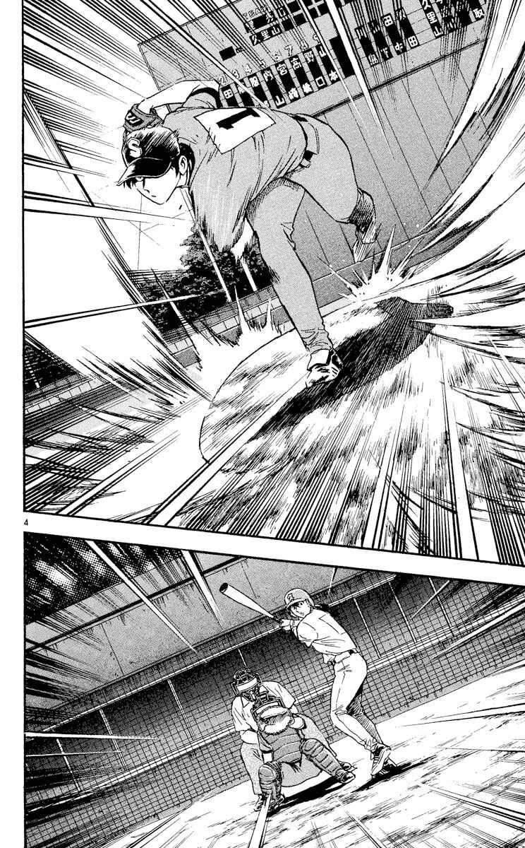 Chapter 369 - Page 4
