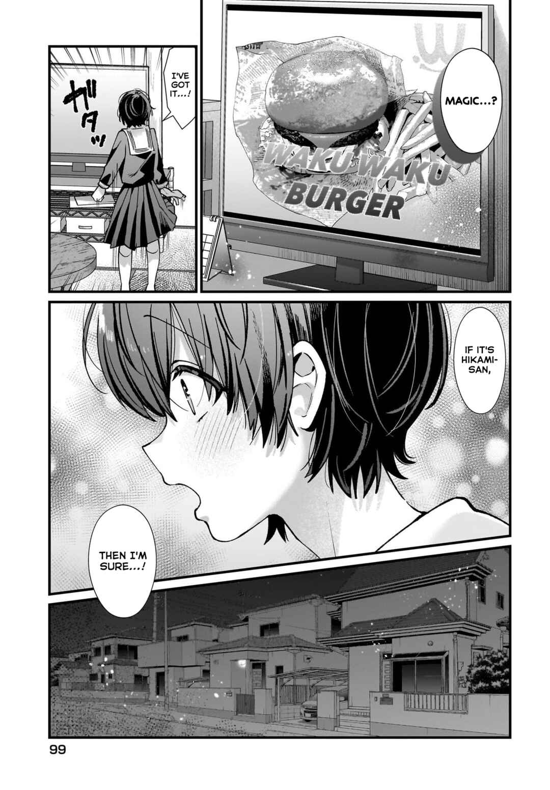 Chapter 2 - Page 7