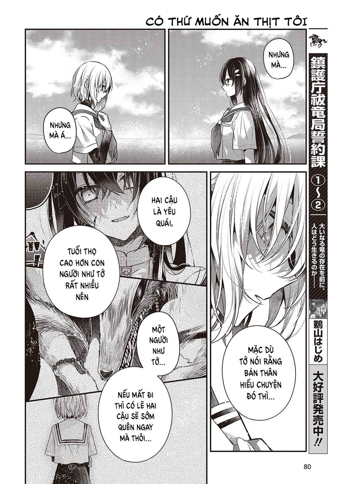 Chapter 47 - Page 8