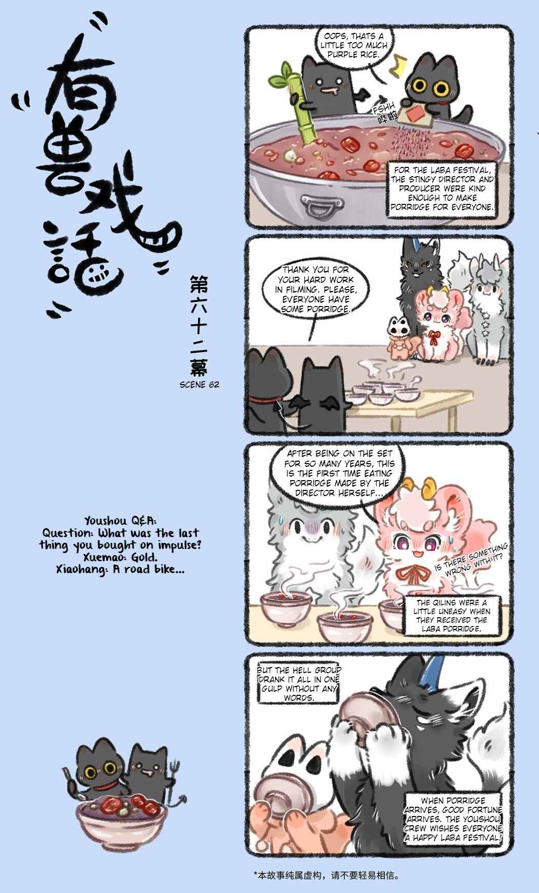 Chapter 62 - Page 1