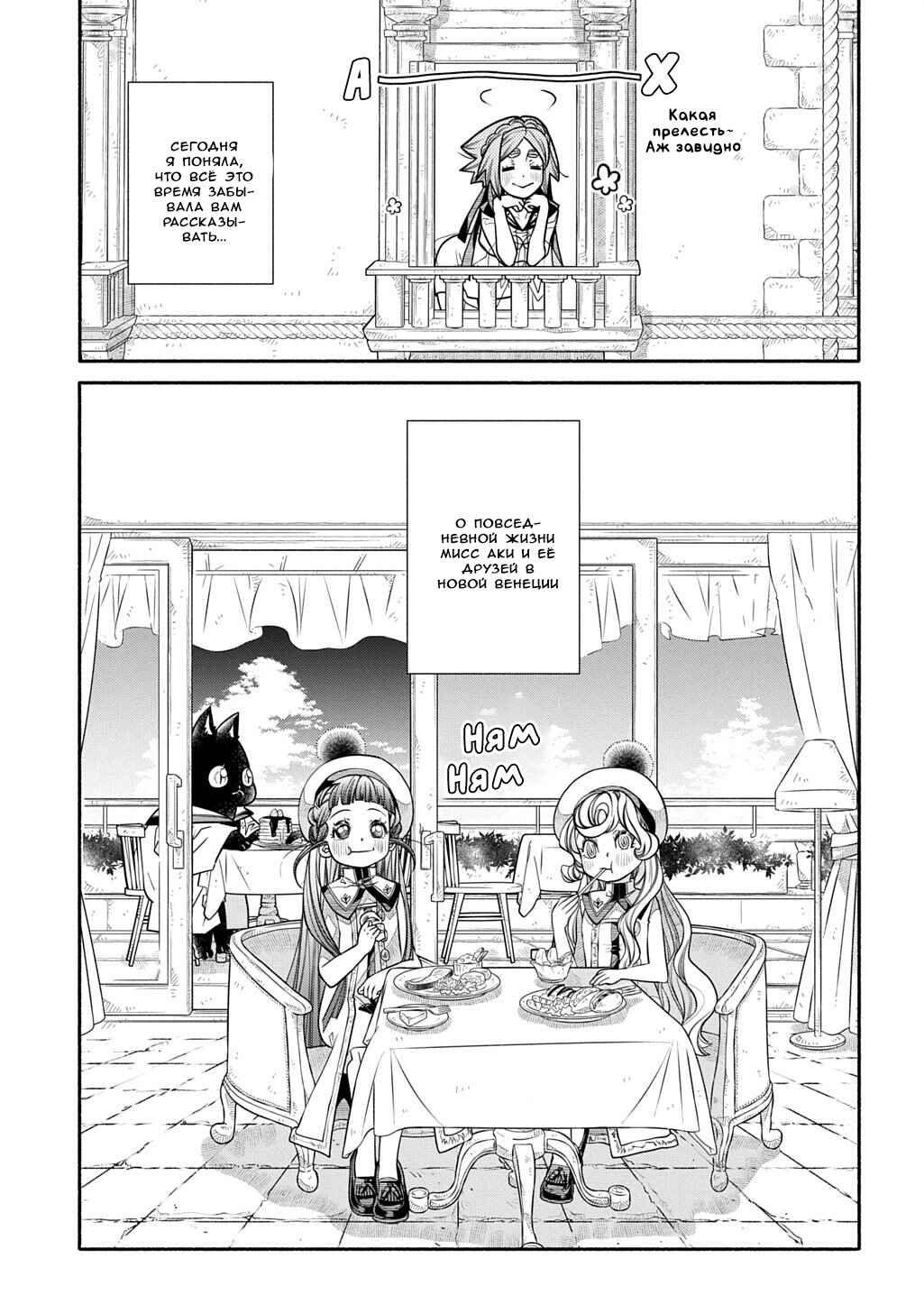 Chapter 37 - Page 5