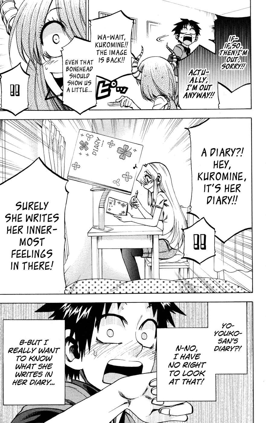 Chapter 115.9 - Page 5