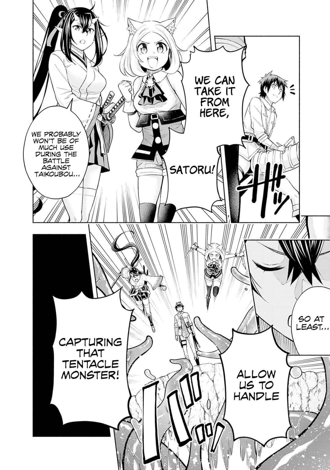 Chapter 21 - Page 4