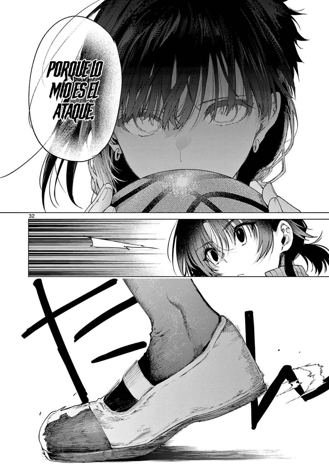 Chapter 84.2 - Page 15