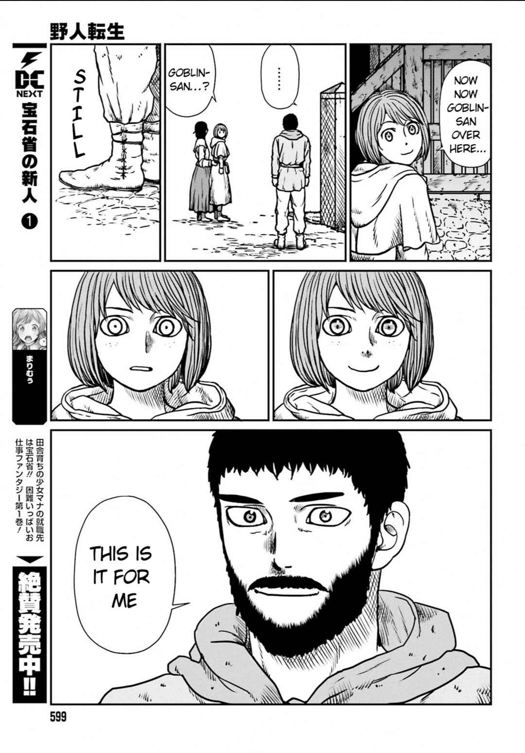 Chapter 7 - Page 14