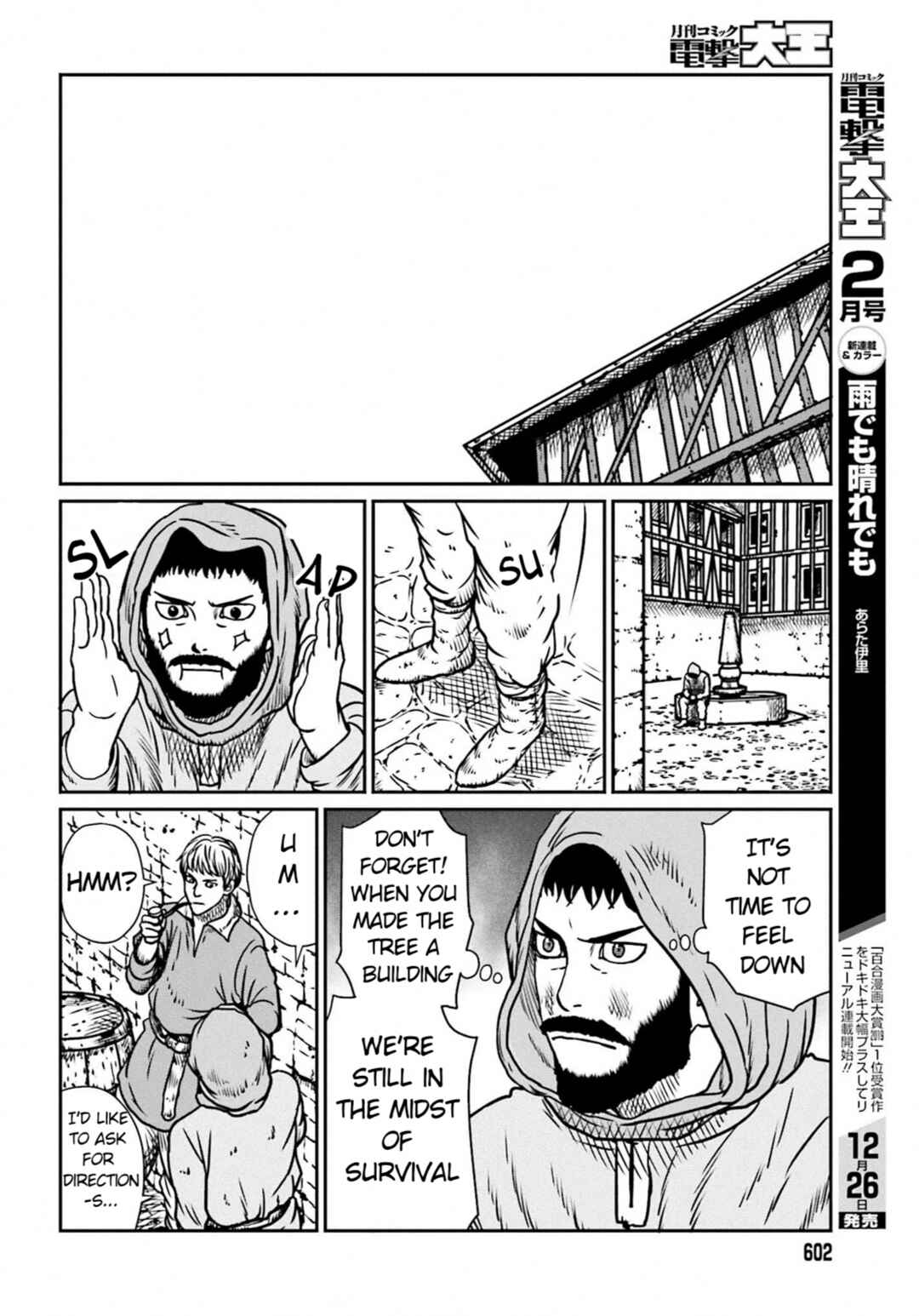 Chapter 7 - Page 17