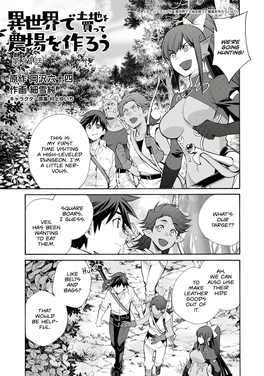 Chapter 27 - Page 2