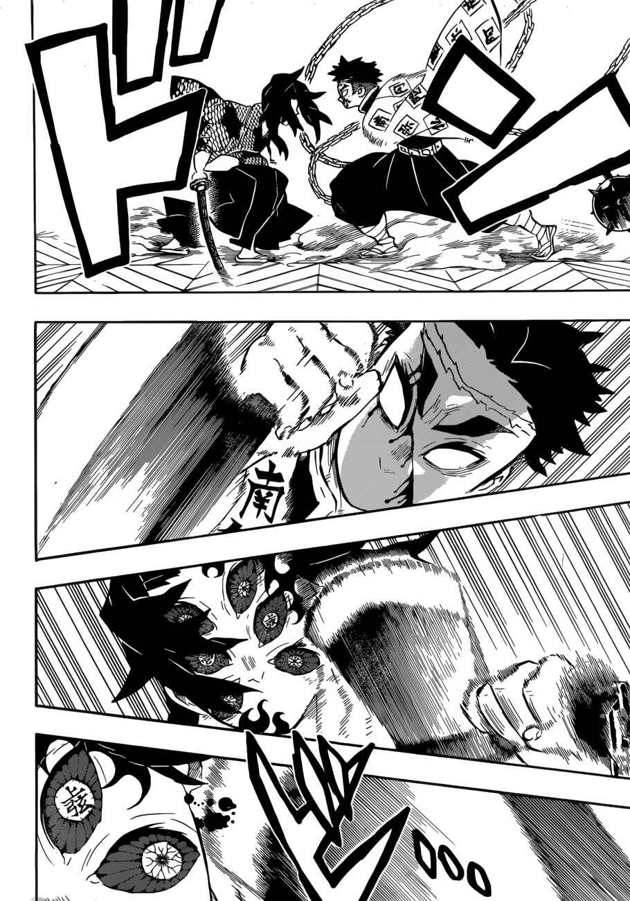 Chapter 171 - Page 11
