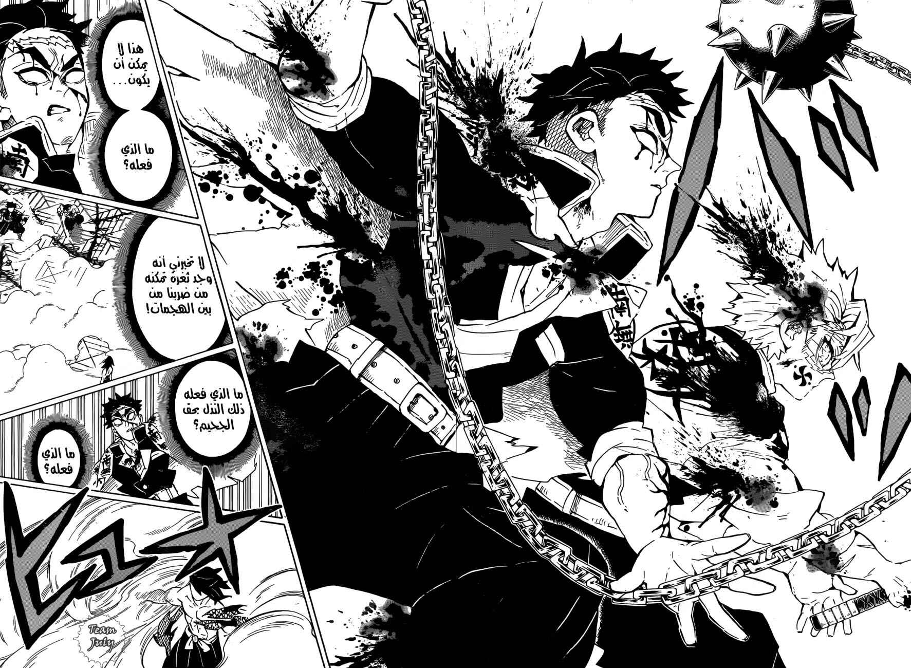 Chapter 171 - Page 16