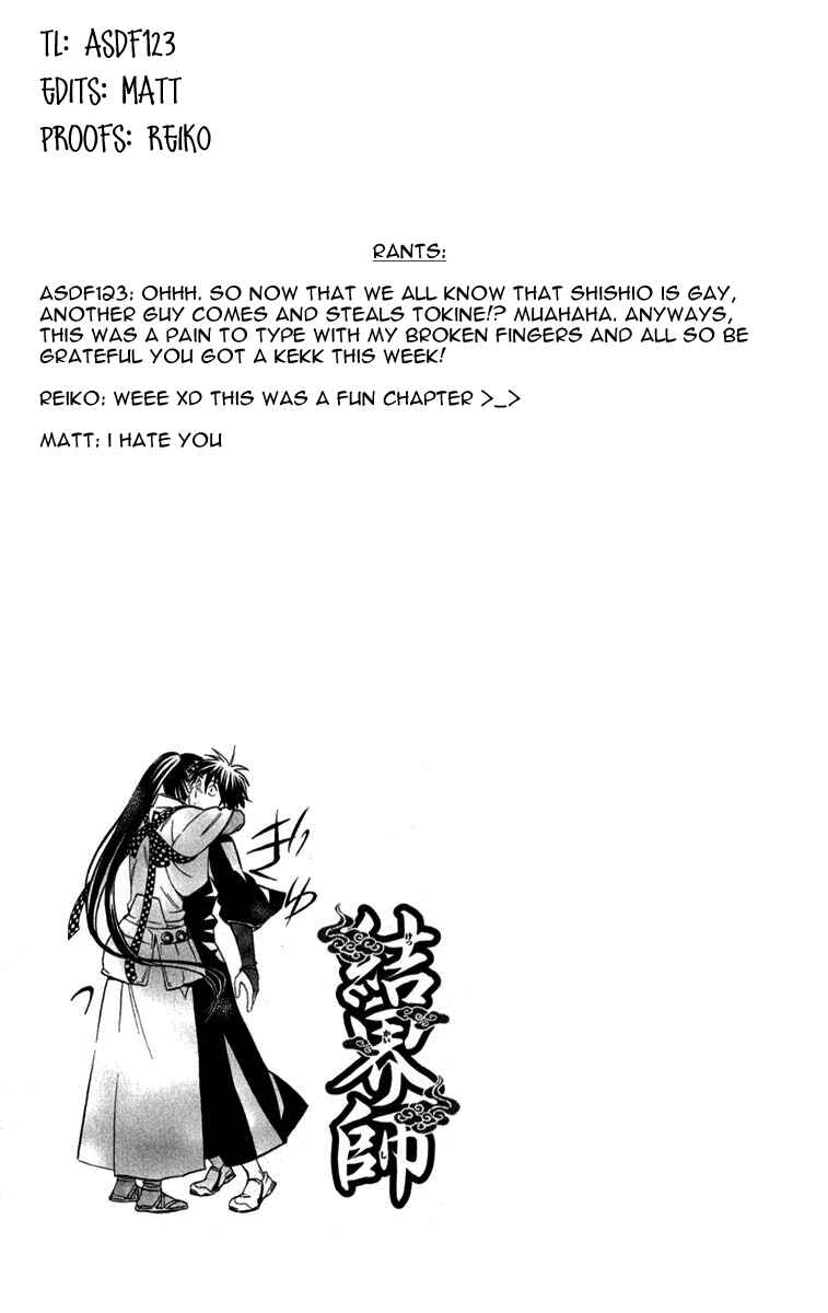 Chapter 57 - Page 19