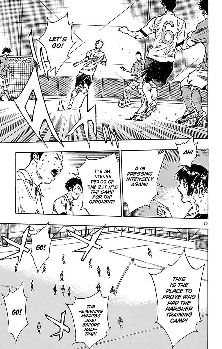 Chapter 167 - Page 14