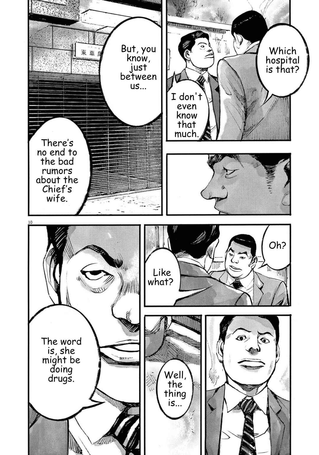 Chapter 117 - Page 11