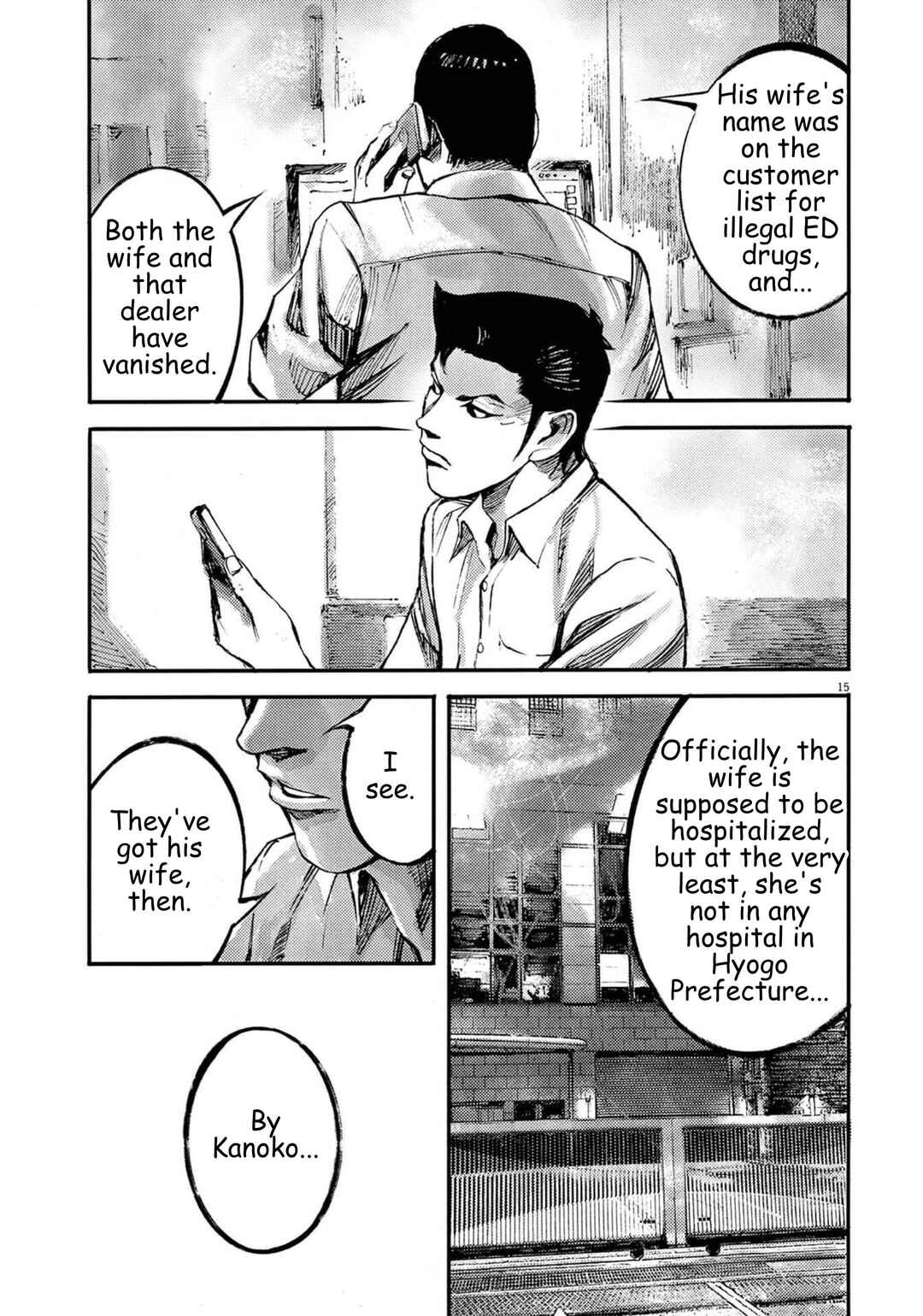 Chapter 117 - Page 16