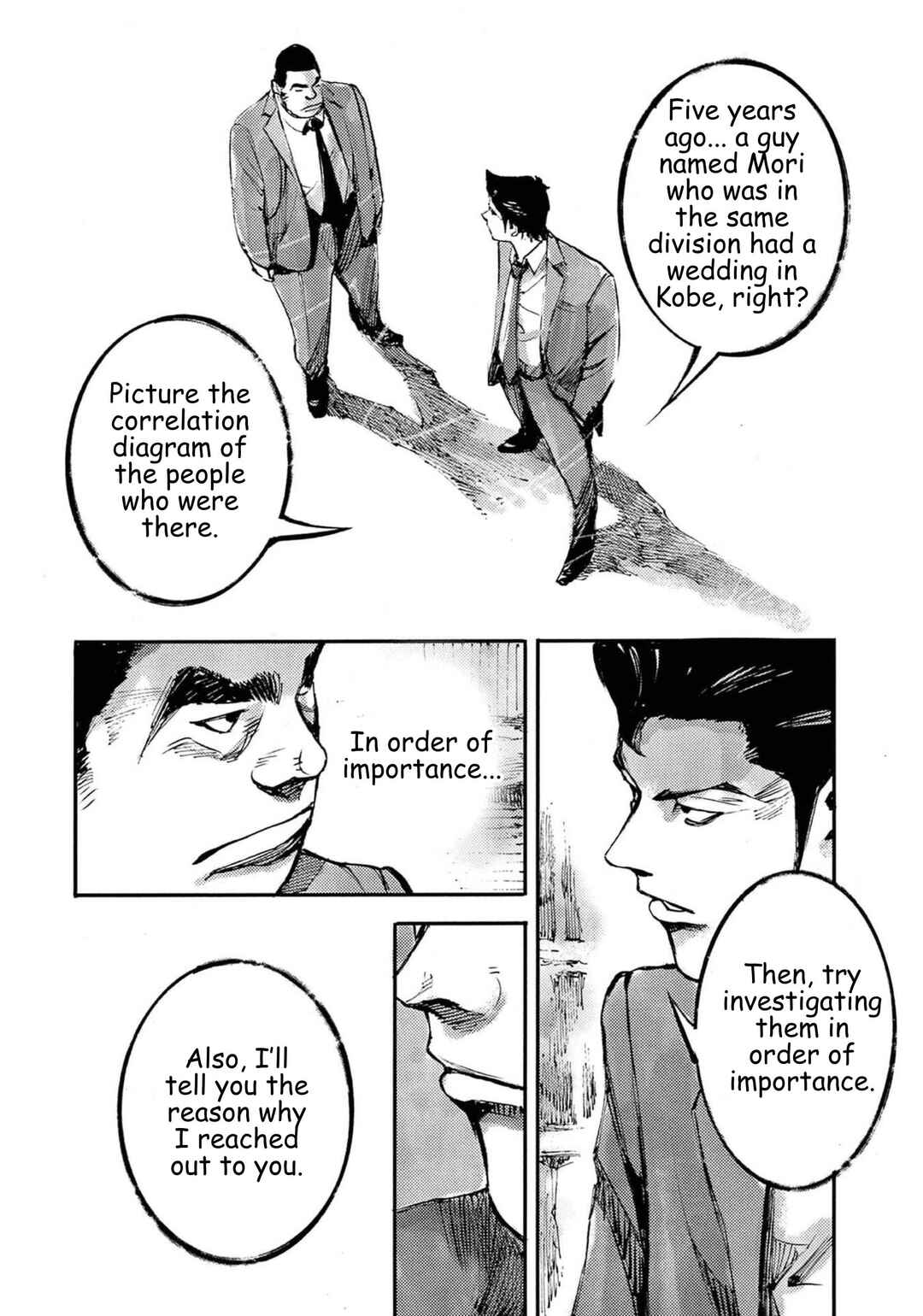 Chapter 117 - Page 5