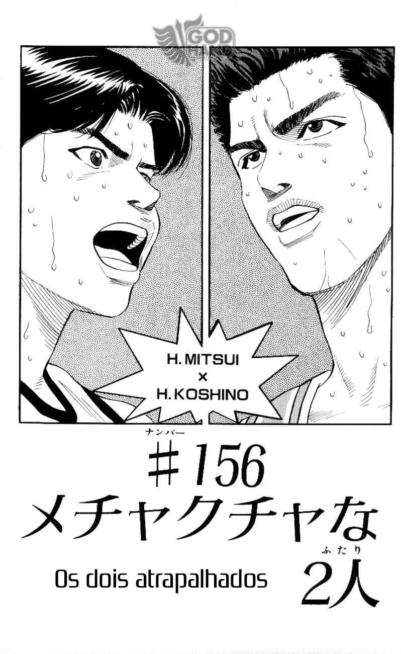 Chapter 156 - Page 2