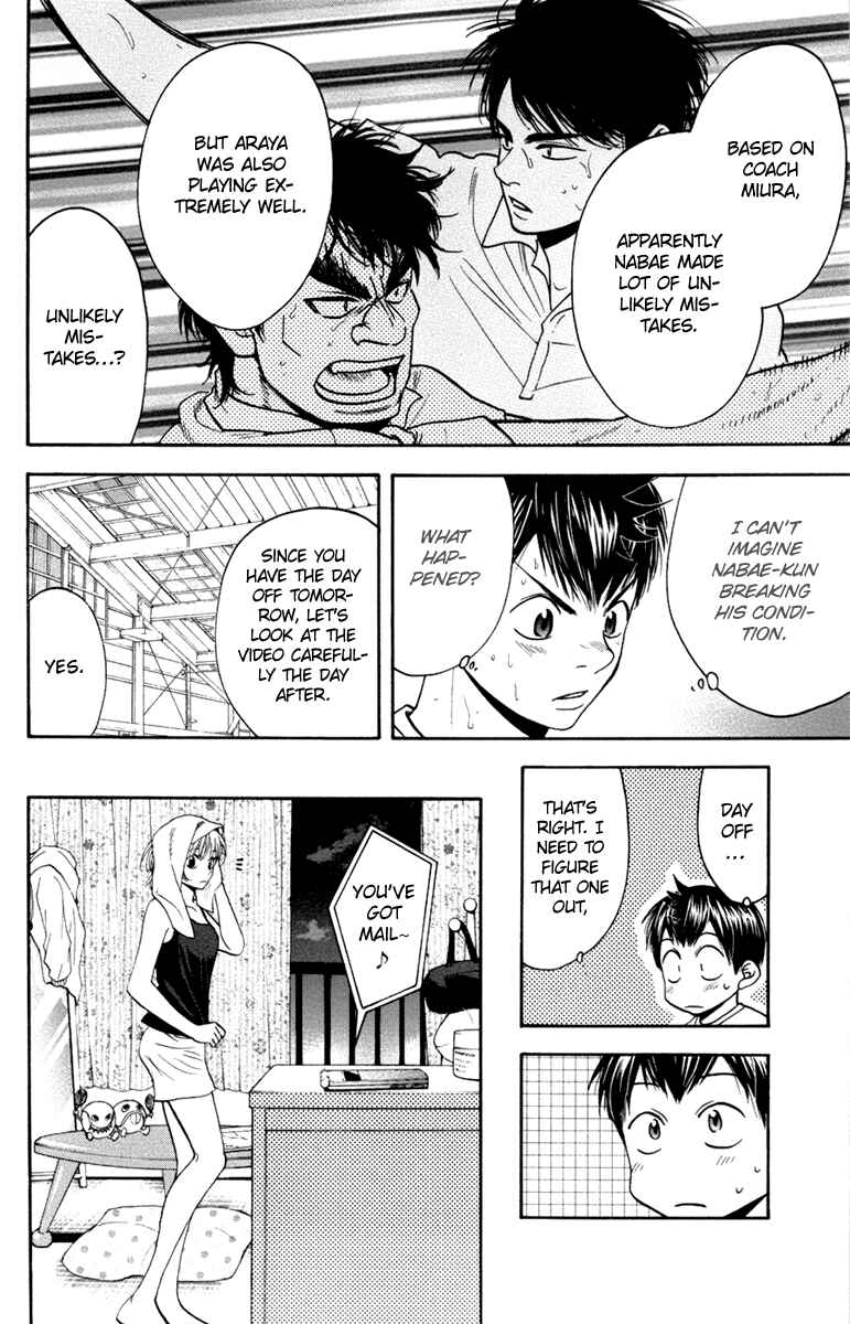 Chapter 181 - Page 17