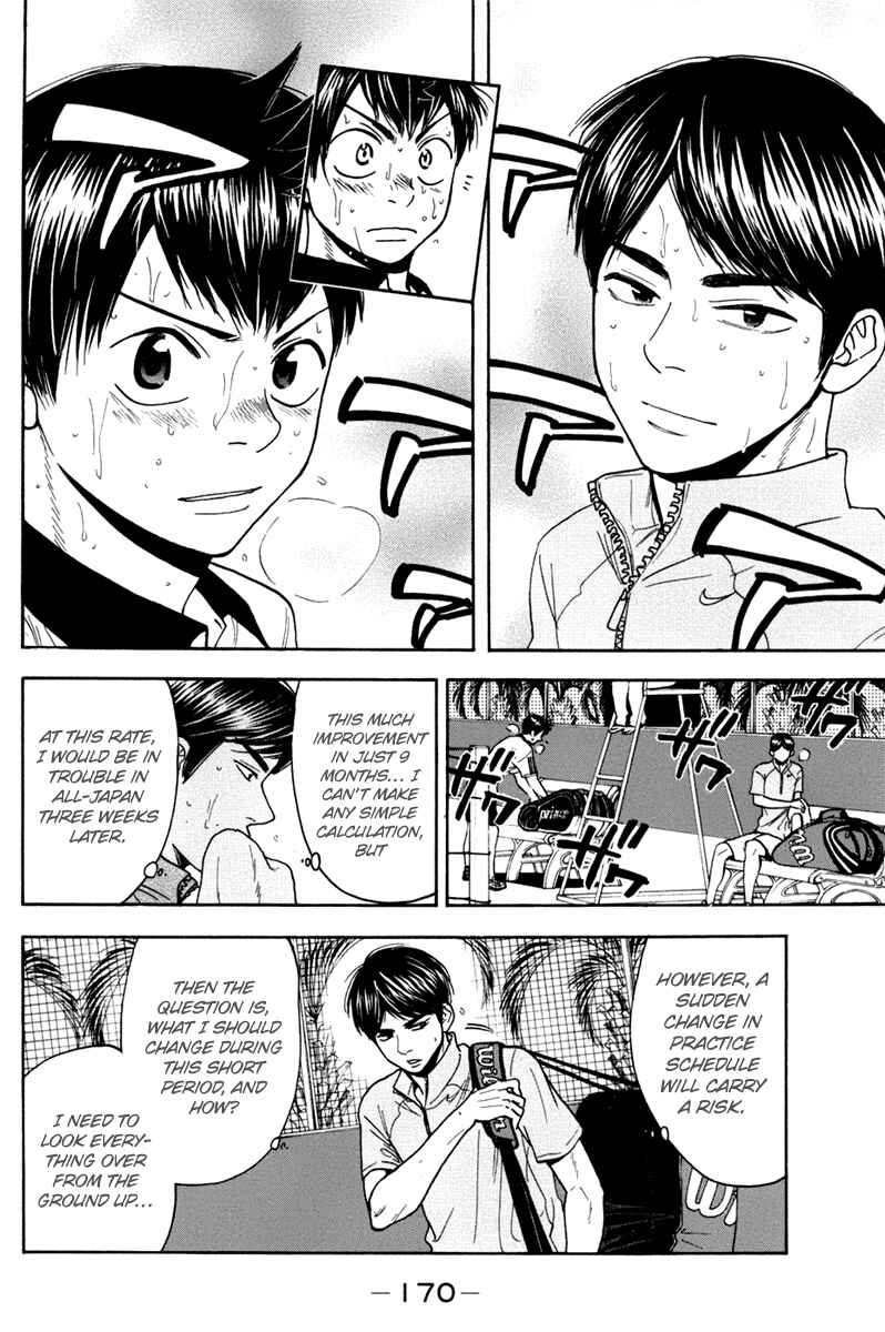 Chapter 181 - Page 3