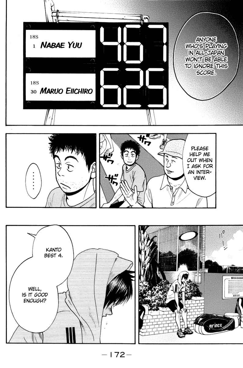 Chapter 181 - Page 5