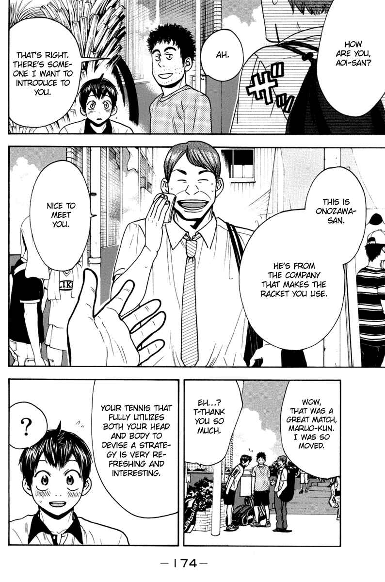 Chapter 181 - Page 7