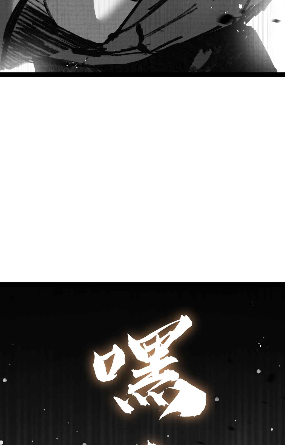 Chapter 12 - Page 33