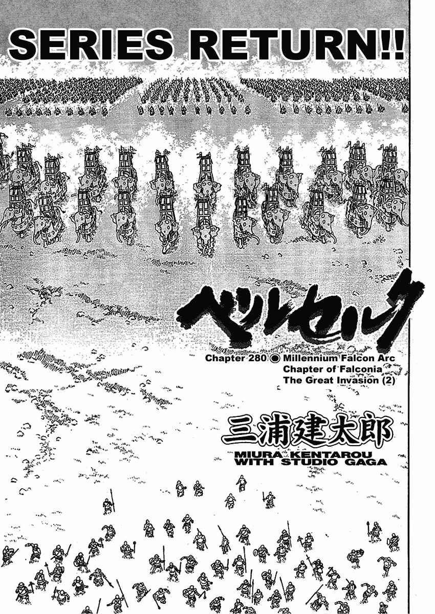 Chapter 280 - Page 1