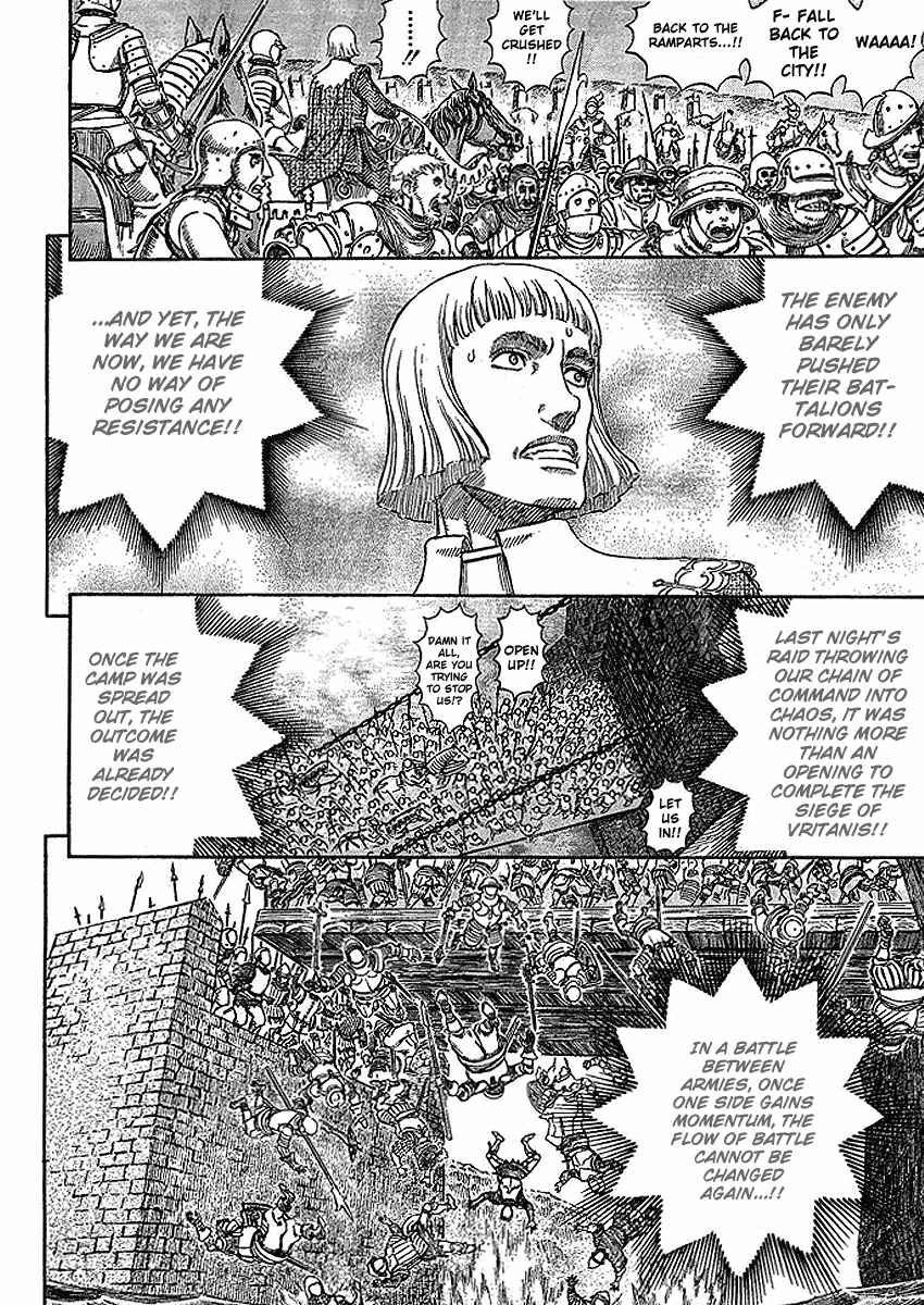 Chapter 280 - Page 6