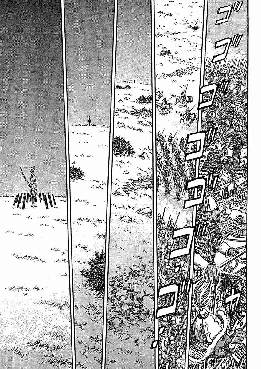 Chapter 280 - Page 9