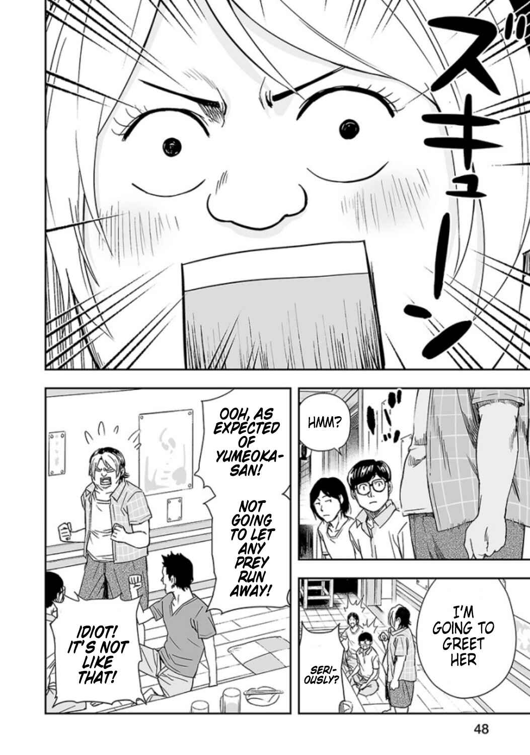 Chapter 29 - Page 14