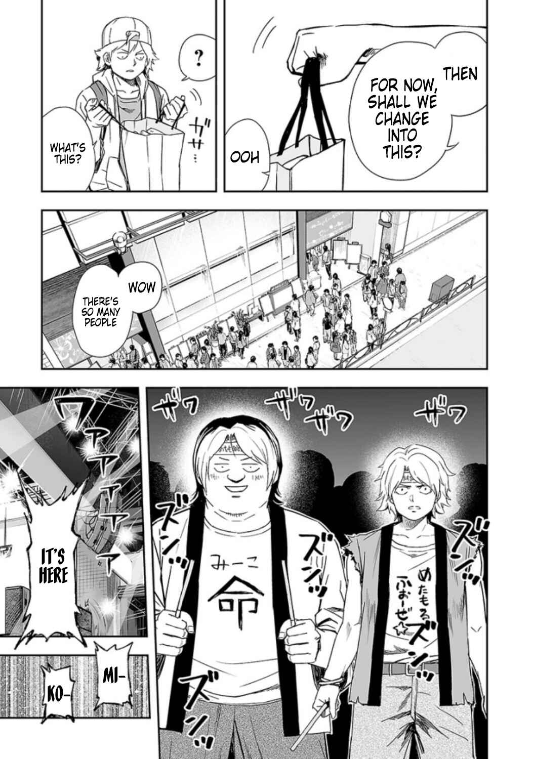 Chapter 29 - Page 3
