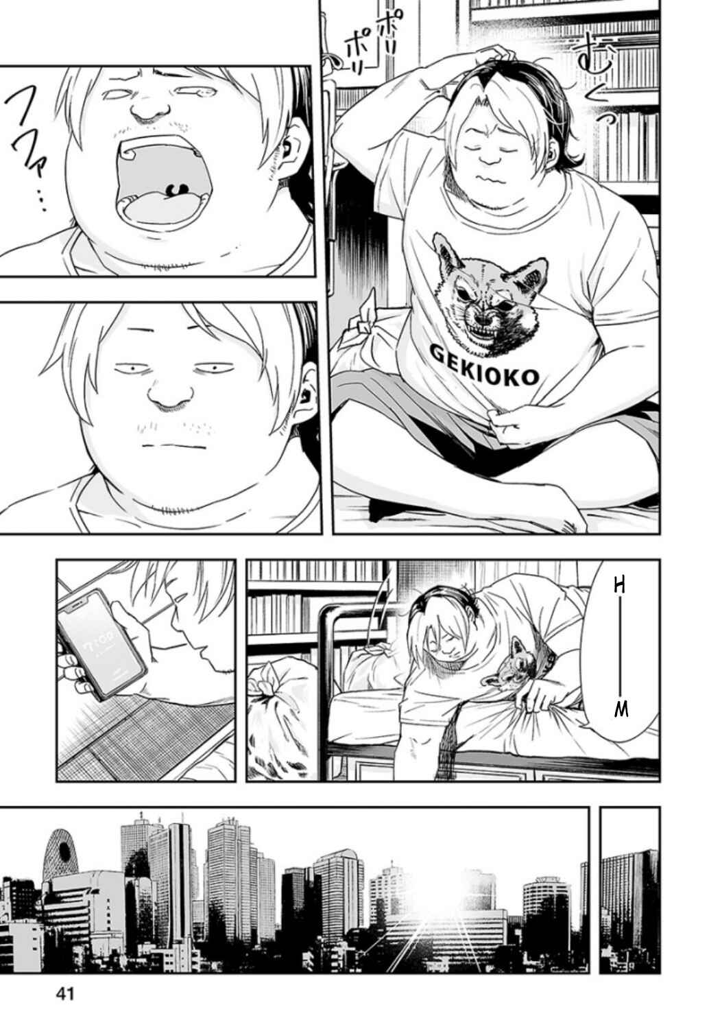 Chapter 29 - Page 7