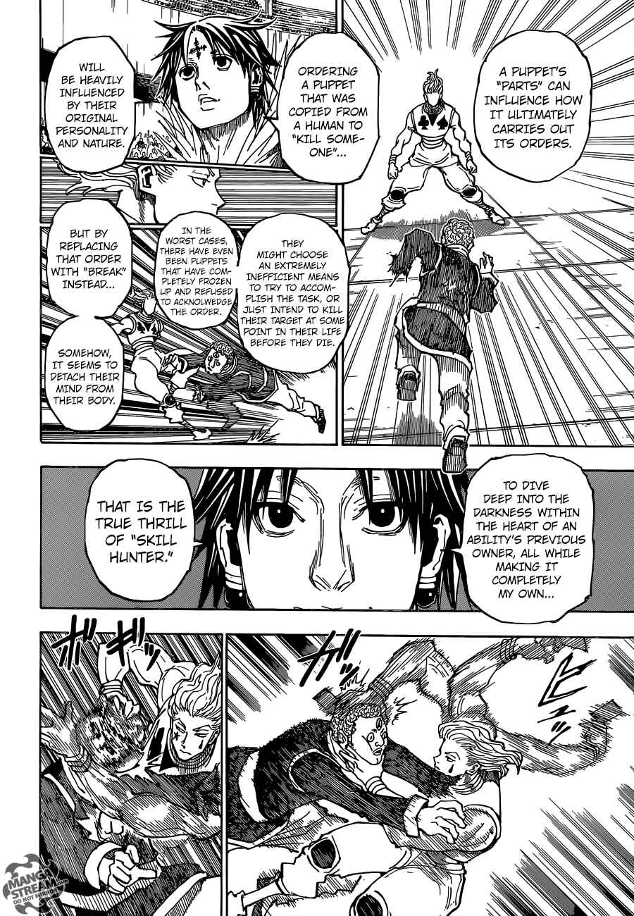 Chapter 352 - Page 7