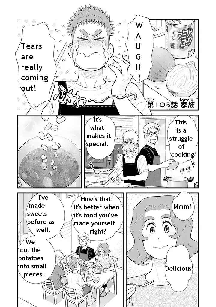 Chapter 103 - Page 1
