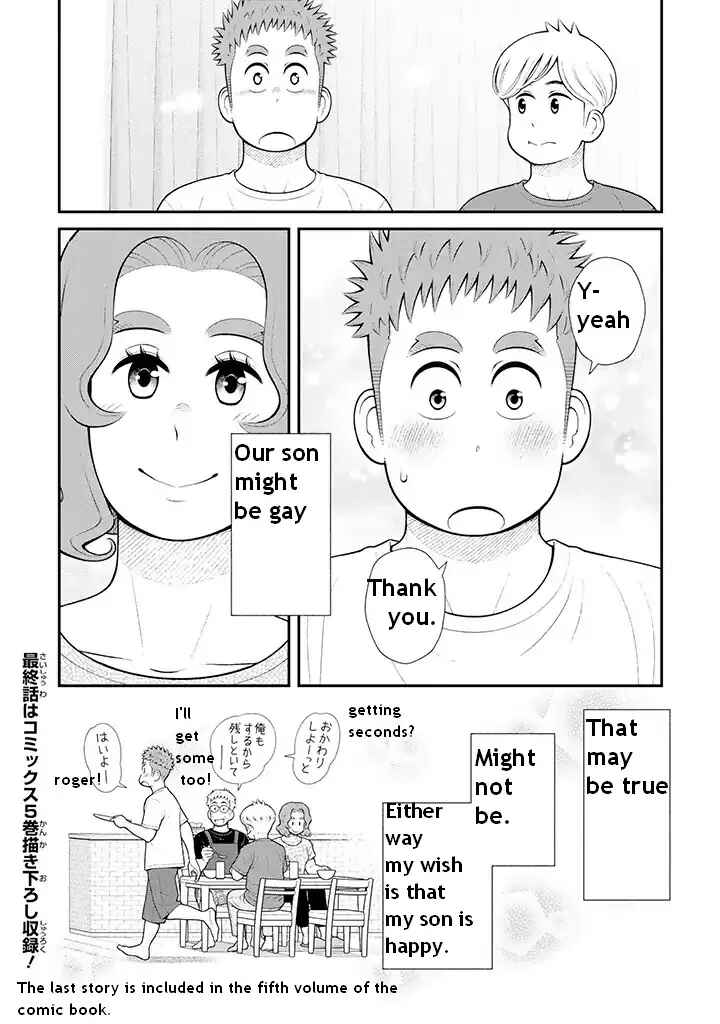 Chapter 103 - Page 4