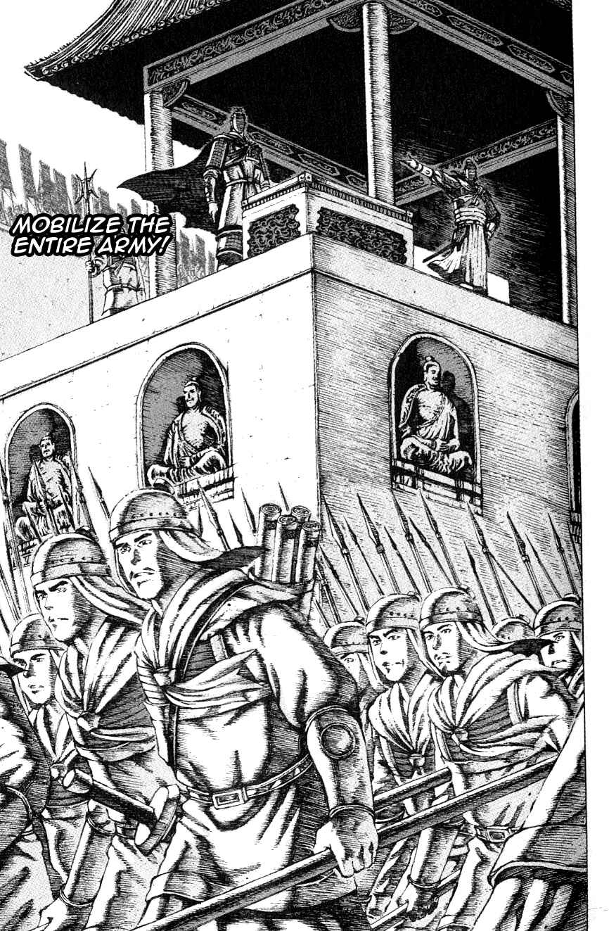 Chapter 78 - Page 21