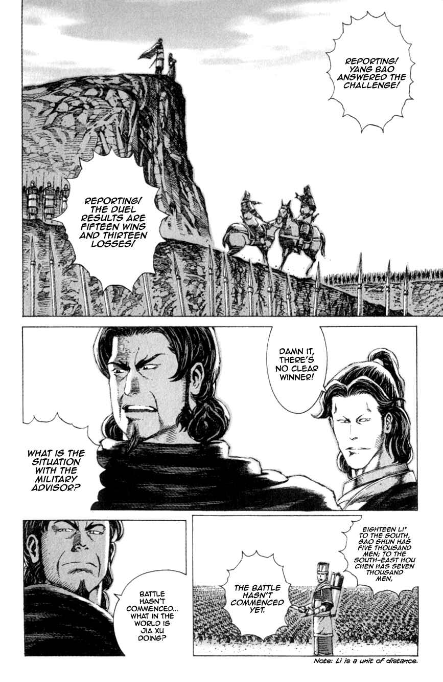Chapter 78 - Page 4