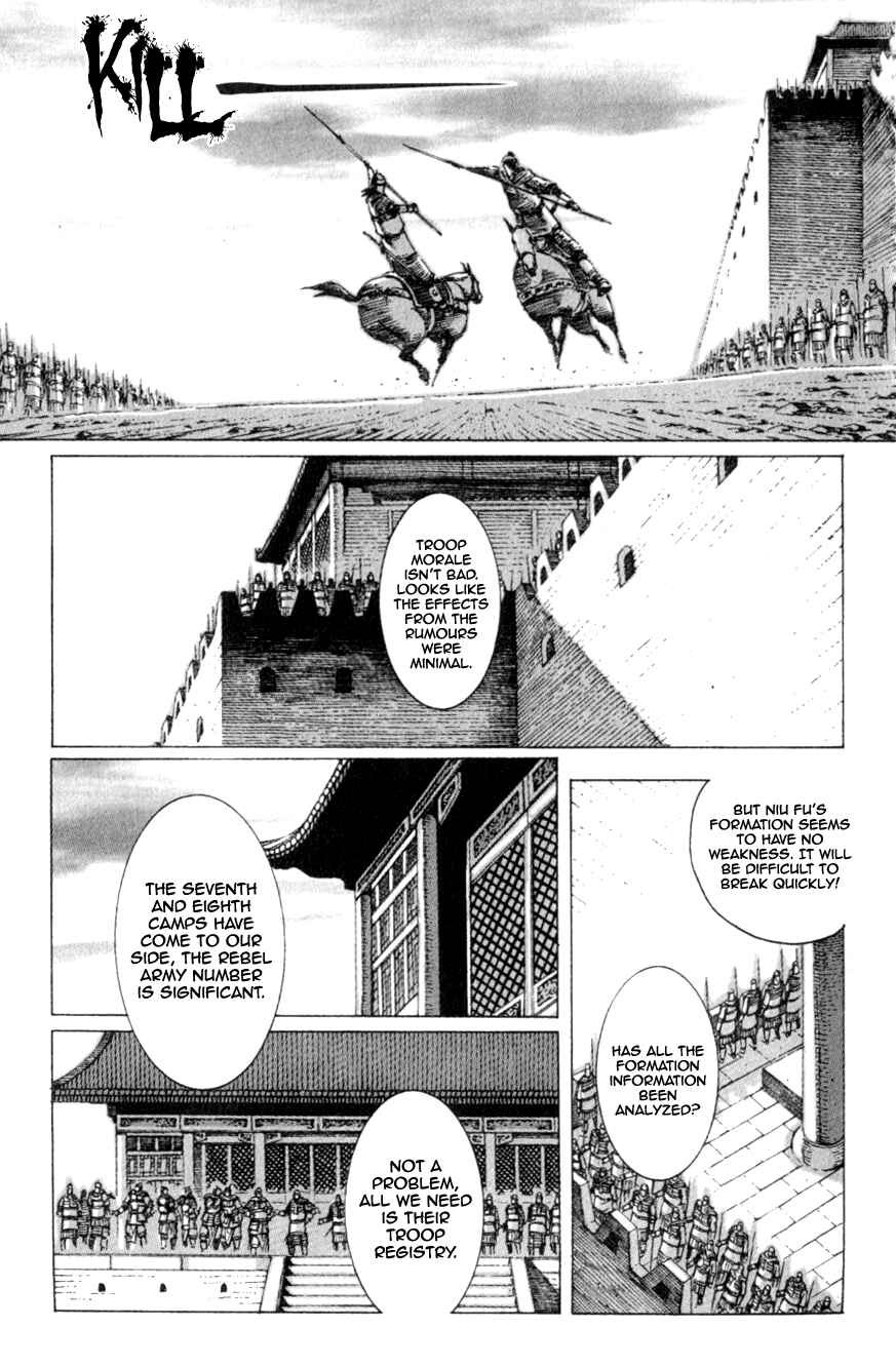 Chapter 78 - Page 5