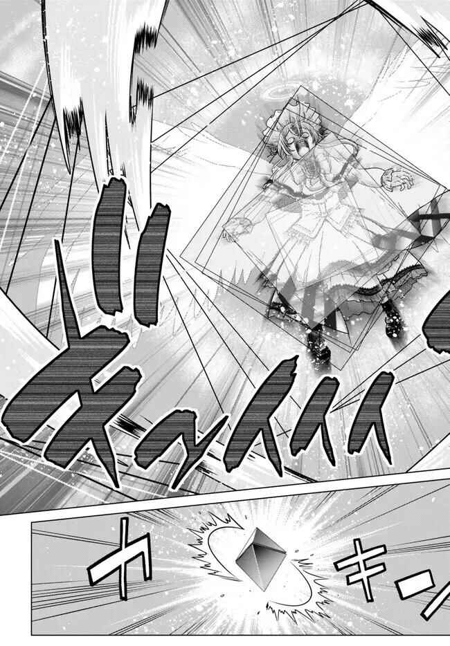 Chapter 20.3 - Page 10