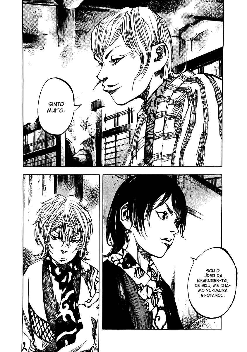 Chapter 87 - Page 3